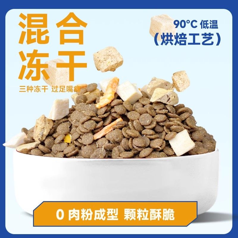 拉妃F02鲜肉粮犬粮小型犬试吃装鸭肉梨配方泪痕管理,淘宝优惠券,粉丝福利购,淘宝优惠卷