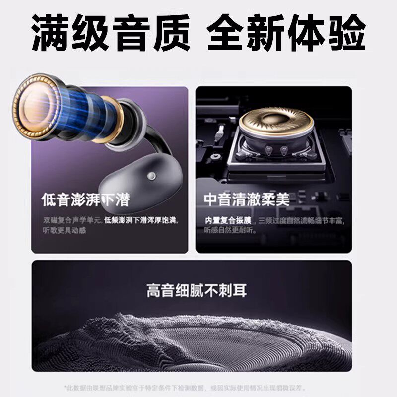 不入耳夹耳式挂耳式真无线蓝牙耳机气传导久戴不痛