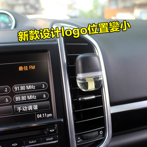 日本小林制药车载香水汽车出风口香氛空气清新芳香剂去异味除原装 - 图2