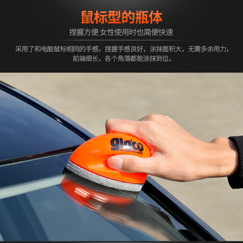 SOFT99雨敌防水防雨剂汽车前挡风玻璃清洁驱水剂镀膜除油膜 2合1 - 图3