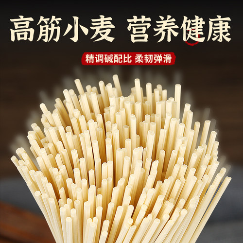 地道湖北碱水面武汉热干面干碱面炒面凉面挂面营养早餐面条批发 - 图1