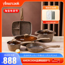 Amercook Alfita frying pan suit imported granite nonstick pan Amirflat bottom pot with four pieces