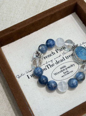 天然海蓝宝蓝晶白水晶手链女生大颗粒小众水晶串珠