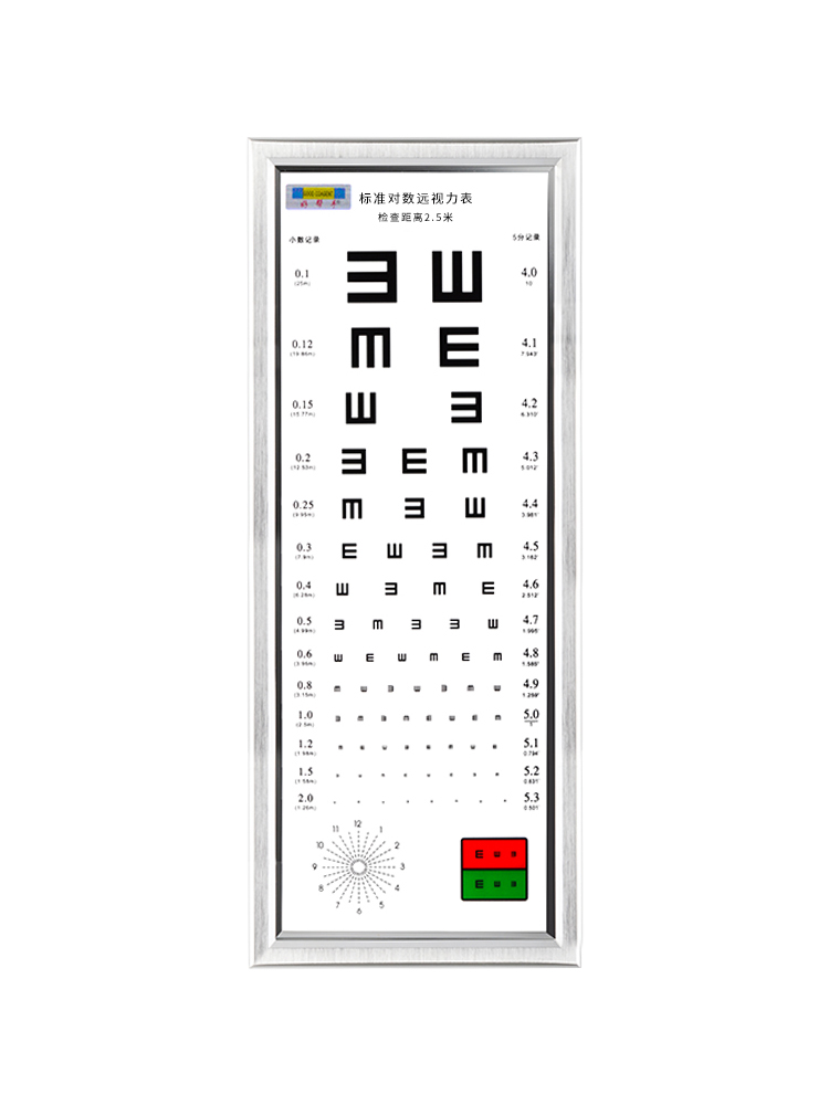 LED视力表灯箱 2.5M薄款视力检测检查验光灯箱光源恒定铝合金边框