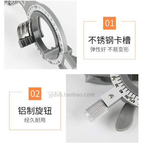 眼镜设备验光试镜架试戴架验光架插片架镜腿可调眼镜架TF-A 5副装 - 图1