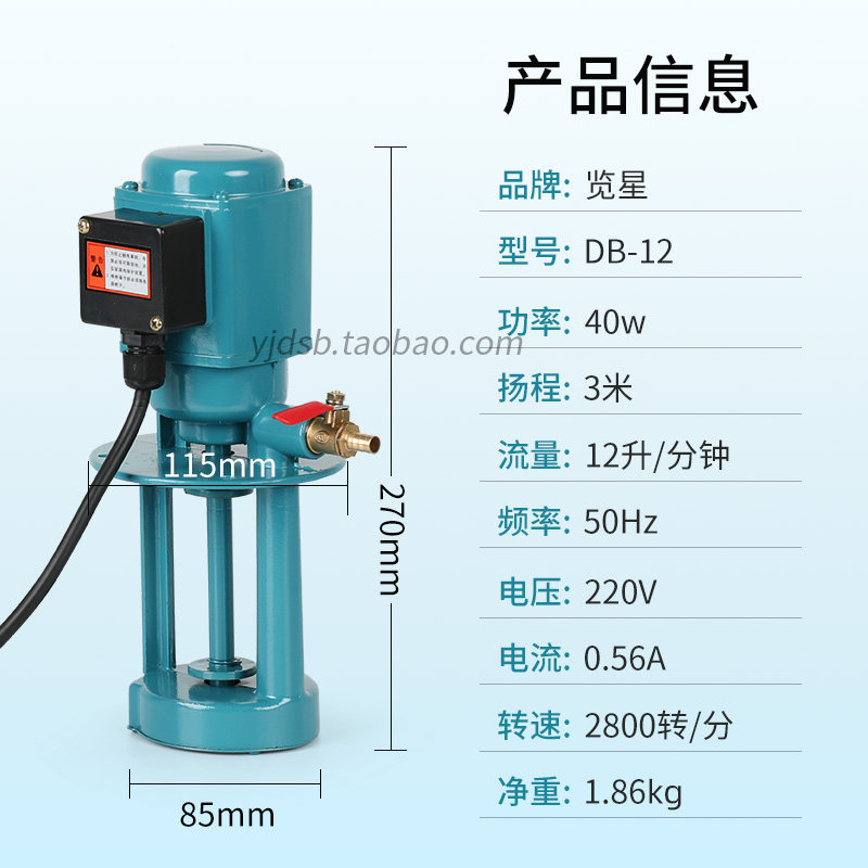 眼镜设备附件自动磨边机水泵适用于精功经联建达等眼镜磨片机上水 - 图1