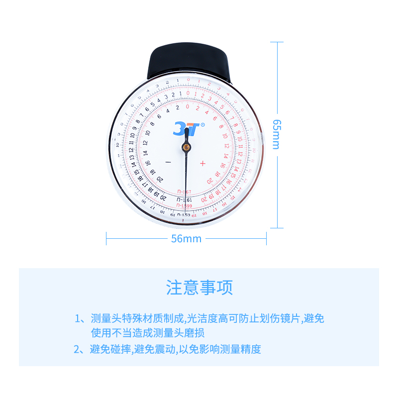 3T机械弧度表 镜片测度仪 测度表 镜度表 基弯表老花测度仪 - 图2