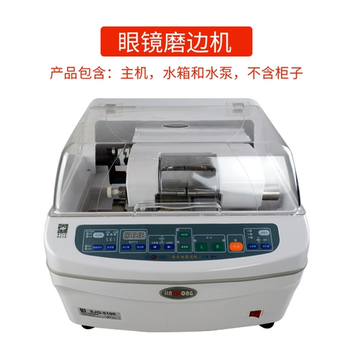 Очки, автоматическое оборудование, объектив, полностью автоматический, Шанхай