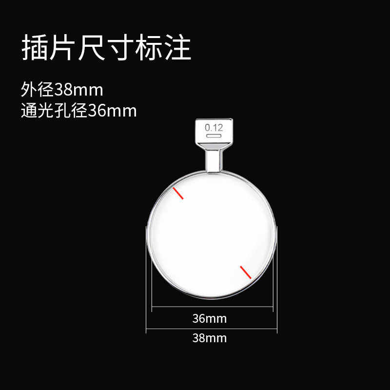 眼镜插片验光片 金属圈试戴片玻璃插片验光配件球镜柱镜棱镜黑片,淘宝优惠券,粉丝福利购,淘宝优惠卷