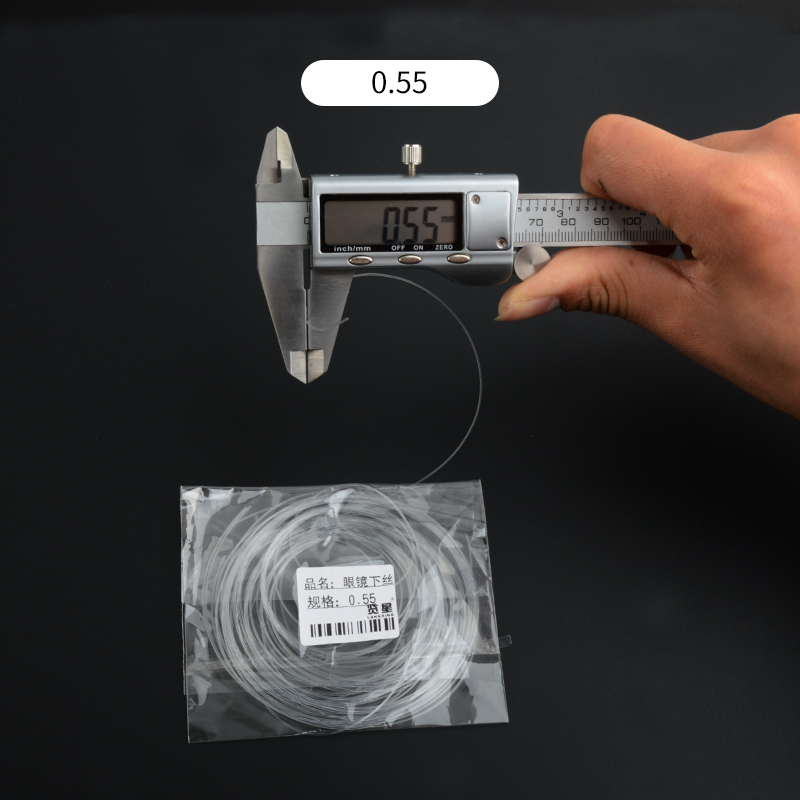 眼镜配件 半框眼镜拉丝线 眼镜下丝 0.5、0.55 可选 - 图2