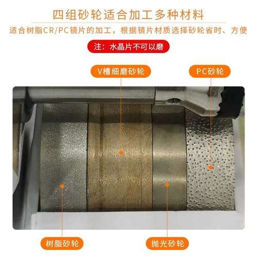 Очки, автоматическое оборудование, объектив, полностью автоматический, Шанхай