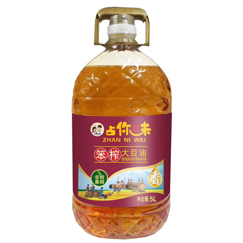 占你味笨榨大豆油5升非转基因物理压榨东北黄豆纯正宗食用油熟-图3