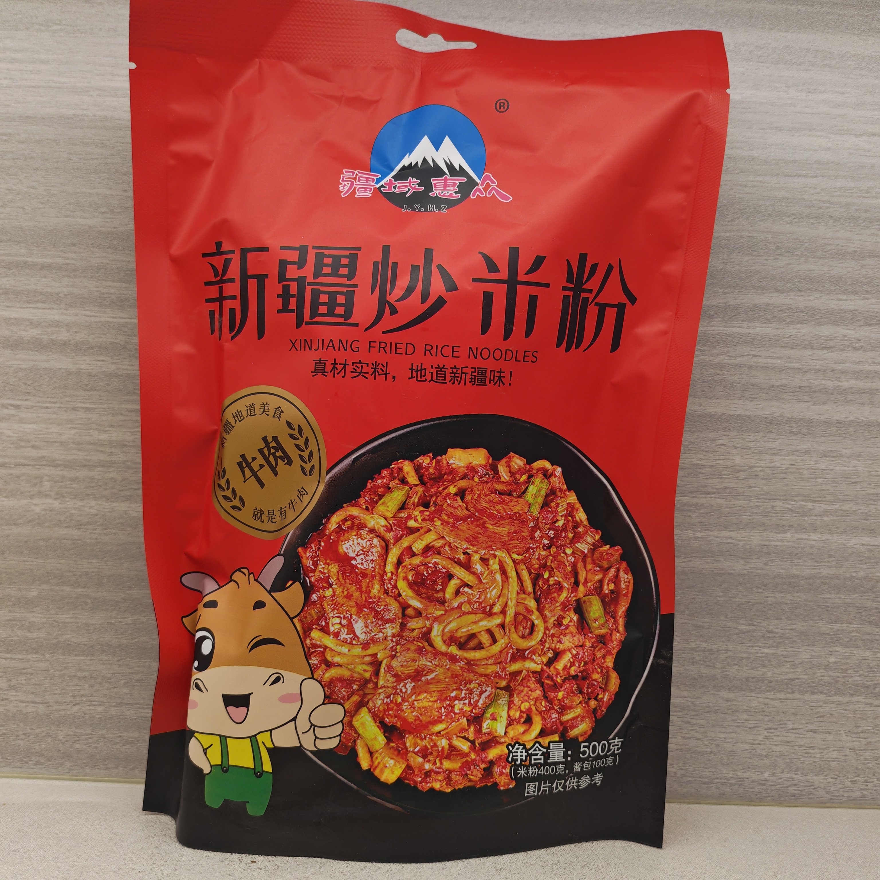 新疆炒米粉疆域惠众牛肉酱鸡肉酱炒米粉微辣500g,淘宝优惠券,粉丝福利购,淘宝优惠卷