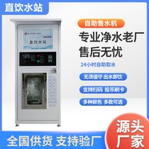 Community Automatic Vending Machines Swipe to Sweep The Coin-Style Cell Sharing Intelligent Vending Machine Intelligent 4G Vending Machine