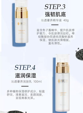 丽源之花鱼子酱精华舒缓补水抗皱