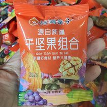 Knot Full Fruits Xinjiang Dry Nuts Combined Walnut Peach Kernel Black Currant Batan Wood South Melon Seeds raisins bulk bags