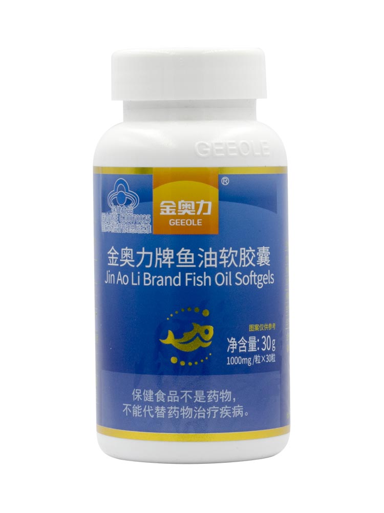 金奥力 鱼油软胶囊 1000mg/粒*200粒紫光专柜深海鱼油中老年