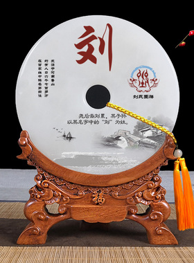 百家姓商务风高档玉石酒柜装饰品