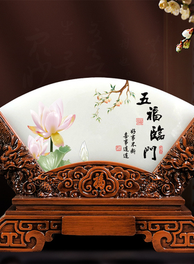 玉石屏风摆件乔迁新居礼品客厅