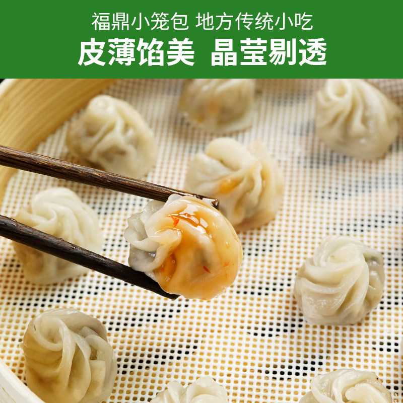 32斤福建福鼎珍珠小笼包拇指生煎包一口生煎迷你小包子餐饮商用,淘宝优惠券,粉丝福利购,淘宝优惠卷