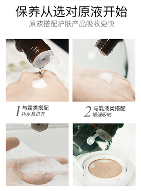 兰亭玻尿酸补水精华液修护原液