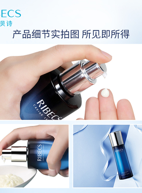 伊贝诗鱼子蛋白弹力乳液【正品】