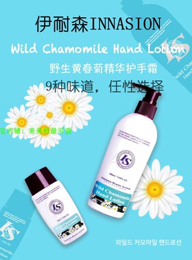 韩国保湿不油腻嫩白夏季护手霜