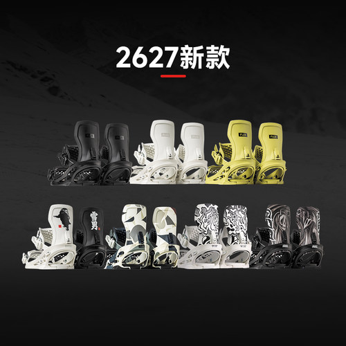 【现货】ACE雪具W27 FLUX XF固定器全能公园自由滑刻男女款装备CV - 图2