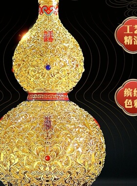 国宝福寿葫芦花丝镀金摆件礼品工艺品带底座装饰品镂空工艺收藏