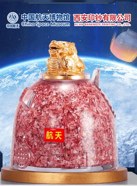 中国航天金龙印太空舱碎钞摆件