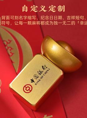 一锭发转大发手把件招财转转发财