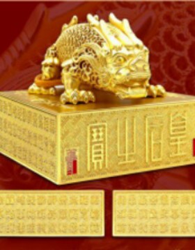国宝福寿双玺金玺玺印摆件装饰品招财印章工艺品礼盒装龙纹篆刻金