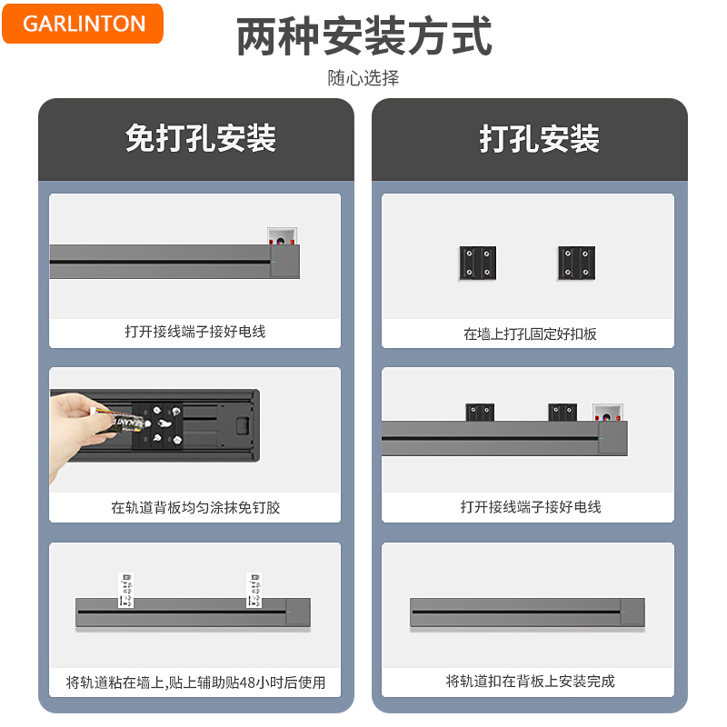 轨道插座30cm明装带开关短款25cm小型餐边柜插座衣柜滑动导轨插排 - 图2