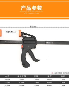 木工夹子固定夹强力夹手工夹紧器压紧快速可调节木板夹具拼板夹