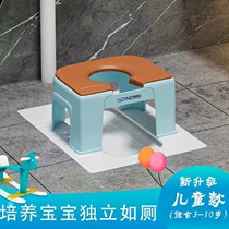 Child sitting chair integrated into toilet squatting toilet changing sitting side 3-12 year old male and female baby such as toilet assistant deity