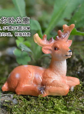 diy仿真盆栽道具园艺心理沙盘