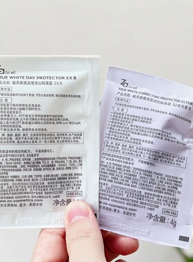 ZA姬芮新焕真皙美白隔离霜4g