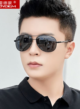 开车专用太阳眼镜蛤蟆镜防紫外线