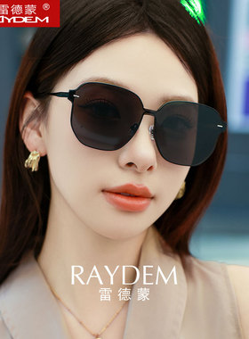 时尚女士太阳镜户外遮阳防紫外线