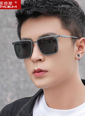 日夜两用偏光太阳镜时尚方形墨镜