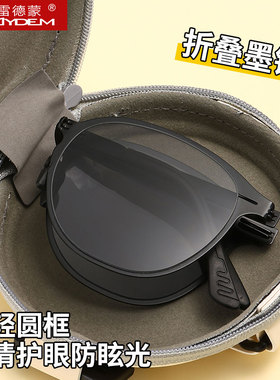 折叠太阳镜女士圆形遮阳防紫外线