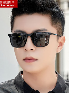 日夜两用智能感光变色太阳镜