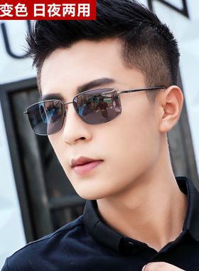 开车专用墨镜男士偏光眼镜方形