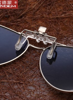 近视墨镜夹片式男士钓鱼开车蛤蟆