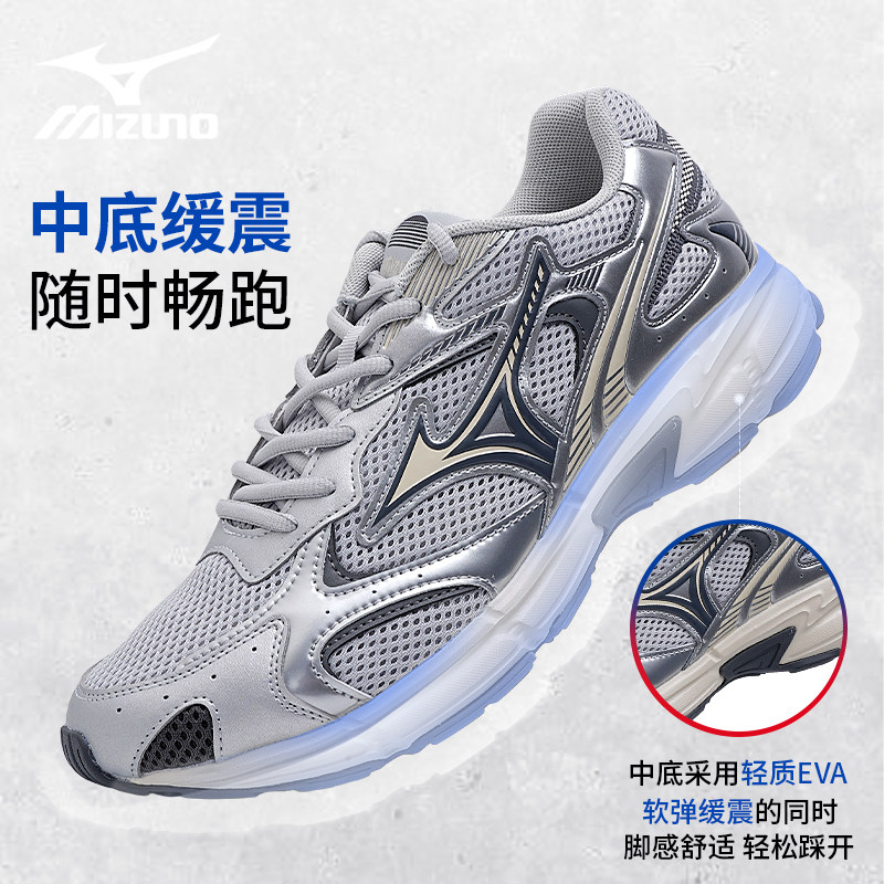 Mizuno/美津浓 SPEED 2K 跑鞋男女鞋耐磨轻便跑步鞋老爹鞋休闲鞋