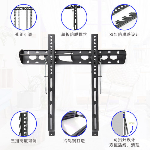 电视挂架WH404/604壁挂支架万能通用飞利浦TCL小米32 55 65 75 85 - 图0