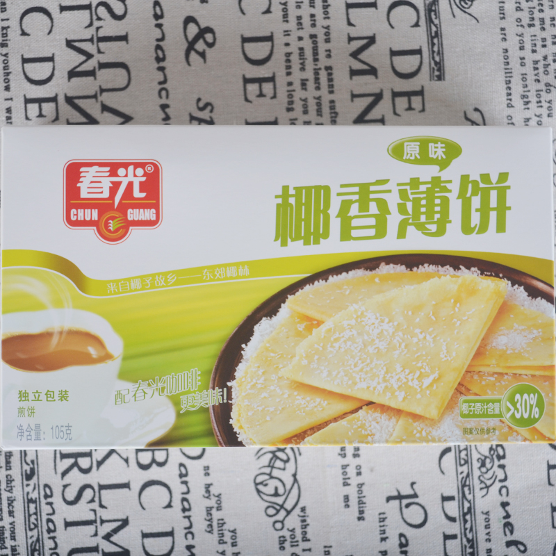 海南特产春光卷105克x3盒榴莲酥 椰乐汇食品蛋卷饼干