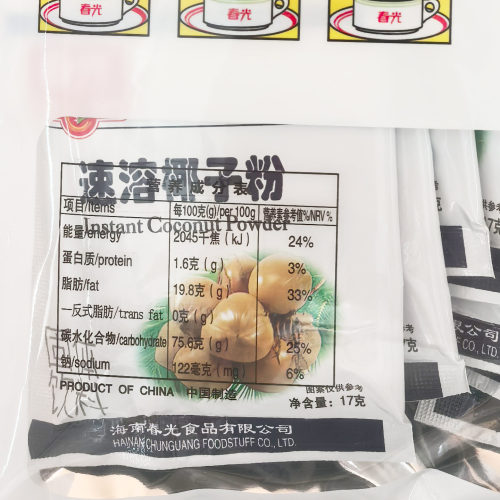 海南特产 春光 速溶椰子粉 340g克×2袋 椰香味固体饮料 - 图3