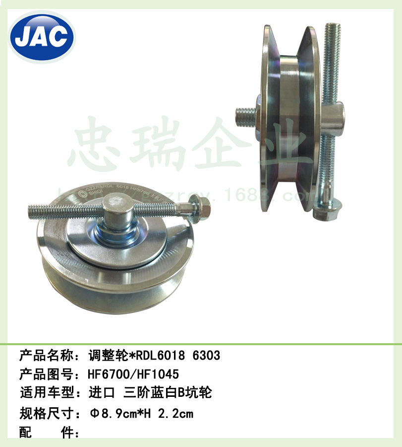 厂家直销五十铃江铃凯运庆铃6012汽车空调皮带轮AB型通用涨紧轮 - 图2