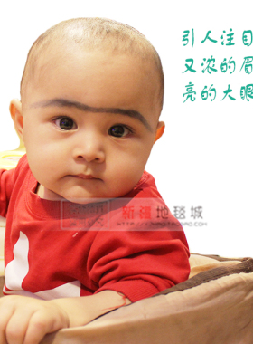 新疆乌斯曼草生眉液汁浆奥